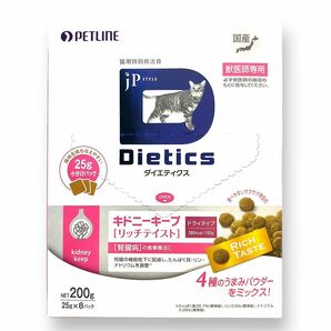 JPスタイル ダイエティクス キドニーキープリッチテイスト 猫用 1箱(25g×8袋)