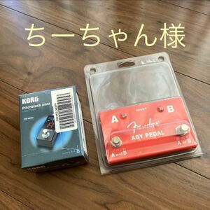 コルグチューナー　＋　ジャンク品フェンダーABYペダル