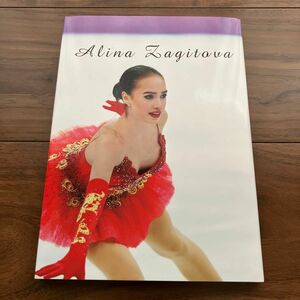 Alina zagitova アリーナ・ザキトワ写真集