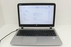 現状 ProBook 450 G3 第6世代 Core i5 6200U /8GB/15.6インチ/Wi-Fi/USB3.0/HDMI端子/Win8モデル☆