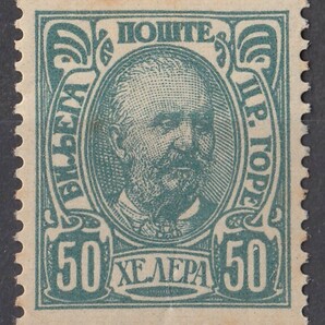 1902年モンテネグロ ニコラス1世像切手 50heの画像1