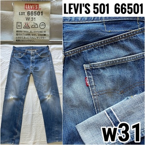 00's 日本製 LEVI'S VINTAGE CLOTHING 501 501XX 66501 w31 リーバイス ビンテージクロージング 66前期復刻 BigE ダブルネーム LVC