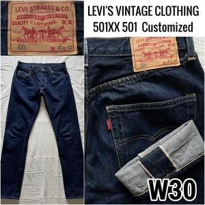 LEVI'S VINTAGE CLOTHING 501XX 501 66466-0014 w30 LVC リーバイス 66前期 太耳カスタム コーンデニム 裾上げ無し オリジナルレングス