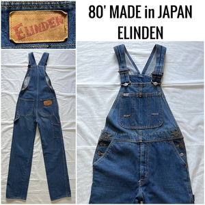 80's 日本製 ELINDEN overalls エリンデン オーバーオール サロペット サイズ7 国産ビンテージ 