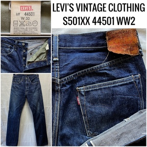 LEVI'S VINTAGE CLOTHING S501XX 44501 大戦モデル WW2 w30 LVC リーバイス ビンテージクロージング 鬼ヒゲ 濃紺 2002年 日本製 