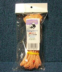  safe domestic Manufacturers KP rope white | orange 5mm×10m