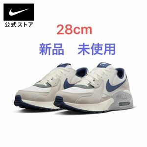 NIKE ナイキ エアマックス エクシー AIRMAX メンズ スニーカー　