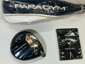 Callaway