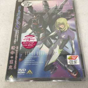 GY-693 DVD セル版 未開封有り 機動戦士ガンダムSEED DESTINY スペシャルエディション1～3巻セット 自由の代償 それぞれの剣 運命の業火 の画像8