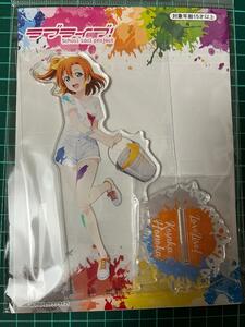 【送料無料／匿名配送】高坂穂乃果 ラブライブ！キャラポップフェス アクリルスタンド μ's