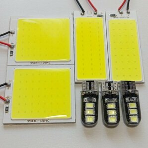 RP5 ステップワゴン スパーダ ハイブリッド 超爆光！T10 LED ルームランプ 7個セット ホワイト ミツビシ ホンダ /c48/c36/6