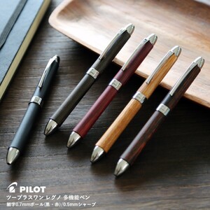 PILOT（文具）