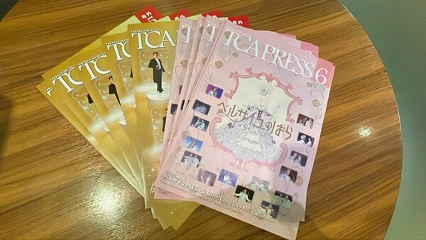 宝塚 TCA PRESS 6月号 5部 ＋ 5月号 号外 5部