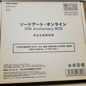 SAO ソードアート・オンライン 10th Anniversary BOX 完全生産限定版 Blu-ray