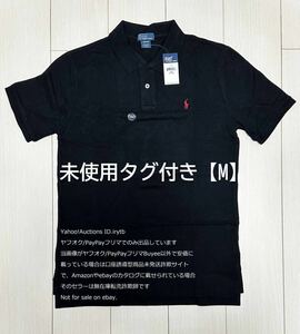 【未使用タグ付】【メンズM/ボーイズXL】ラルフローレン ポロシャツ 半袖 黒 BLK POLO RALPH LAUREN ポロ