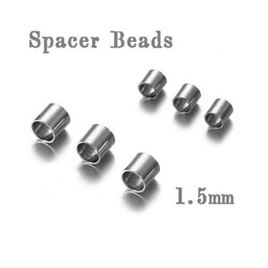 メタルスペーサービーズ 1.5mm　150個　ディテールアップパーツ　アクセサリーパーツ　即決