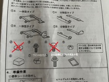 JZA80スープラ　JZZ30ソアラ　レカロ純正シートレール　右席/左席セット_画像5