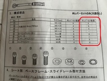 JZA80スープラ　JZZ30ソアラ　レカロ純正シートレール　右席/左席セット_画像6