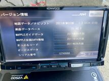 動作確認済み 美品 KENWOOD MDV-737DT フルセグ ナビ Bluetooth DVDケンウッド _画像3