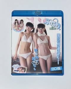 牧原あゆ　椎名もも　ふたり。第２弾　Blu-ray