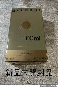 【新品】BVLGARI ブルガリ プールオム オードトワレ 100ml イタリア製