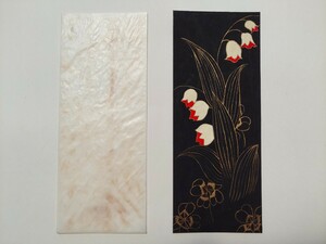 * genuine military operation front Sakura . shop sample woodblock print pochi sack. original picture ③ Kobayashi ... Kobayashi . one autograph original picture decision .. envelope a-ru deco 