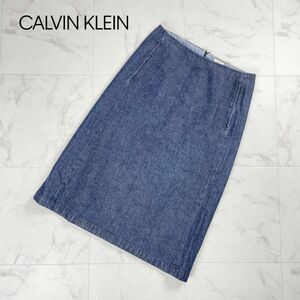 美品 CALVIN KLEIN カルバンクライン デニムロングスカート ミモレ丈 レディース ボトムス ブルー サイズ27*OC516