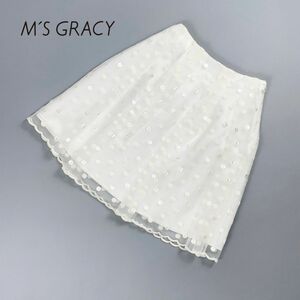 美品 M'S GRACY エムズグレイシー ドット柄チュールフレアスカート サイドジップ 膝丈 白 ホワイト サイズ36*PC705
