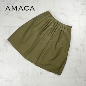 美品 AMACA アマカ バルーン風フレアスカート 膝丈 裏地あり カーキ サイズ38*PC729