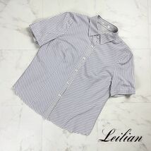 美品 Leilian レリアン ストライプデザインシャツブラウス トップス レディース 白 青系 サイズ9*PC906_画像1