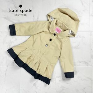 美品 kate spade new york ケイト・スペード ニューヨーク フーディーペプラム風ジャケット キッズ 子供服 ベージュ 黒 サイズ100*PC770