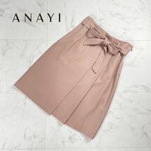 美品 ANAYI アナイ 小さいサイズ ウール混 ラップ風デザインセミフレアスカート リボンベルト 膝丈 裏地あり ピンク サイズ36*PC759_画像1