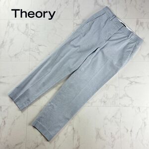 美品 Theory セオリー 美脚パンツ クロップドカジュアルパンツ ボトムス レディース 水色 ライトブルー サイズ0*PC213