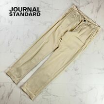 美品 JOURNAL STANDARD relume ジャーナルスタンダード レリューム カジュアルパンツ ボトムス メンズ ベージュ サイズM*PC202_画像1