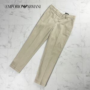 EMPORIO ARMANI エンポリオアルマーニ コットン カジュアルテーパードパンツ ボトムス レディース ベージュ サイズ36*PC338