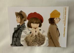 高橋愛 FC限定生写真 フォト&アルバム 2011 モーニング娘。FCイベント 2011.2 ~Morning Labo! Ⅱ~ グッズアザーカット 5