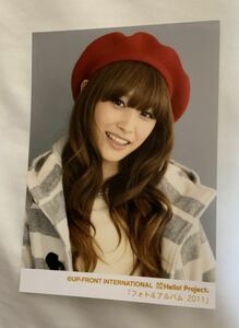  Takahashi Ai FC limitation life photograph photo & album 2011 Morning Musume.FC Event 2011.2 ~Morning Labo! Ⅱ~ goods a The - cut 1