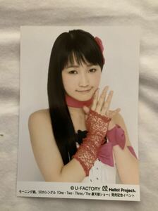 モーニング娘。鞘師里保 生写真 One・Two・Three/The 摩天楼ショー 発売記念イベント 限定1