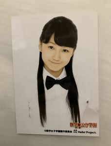 モーニング娘。鞘師里保 生写真 数学女子学園 衣装1