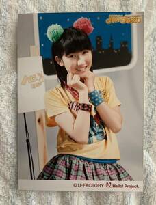 モーニング娘。佐藤優樹 生写真 Hello! Project 2012 WINTER ハロ☆プロ天国 ~ロックちゃん・ファンキーちゃん~ 限定4