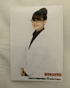 モーニング娘。新垣里沙 生写真 数学女子学園 衣装2