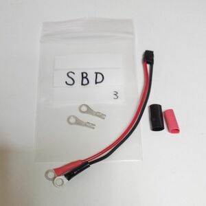 SBD　電動ガン用