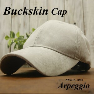 Buckskin Low Cap ローキャップ グレー　バックスキン　スエード　男女OK 送料\350♪　メンズ レディース　サイズ調整可