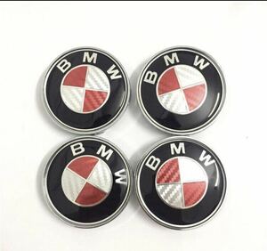 BMW ホイールセンターキャップ カーボン赤色 68mm