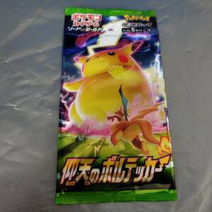 aku　仰天のボルテッカー　未開封1パック ポケモンカード　10円スタート