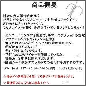 トレブルフック #8 釣り針 シルバー 銀 20本 セット トリプル トリプルフック ルアー フック ソルト 釣り シーバス トラウト f235c-3の画像4