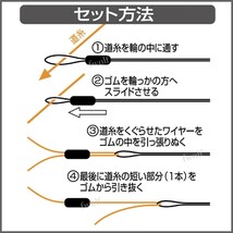 ウキ止め カーボンラバー 浮き止めゴム 円筒型 シンカーストッパー 釣り 釣具 ウキ釣り 海釣り 投げ釣り 仕掛け SSサイズ 100個 f235N-#SS_画像4