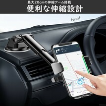 スマホホルダー 車 車載 吸盤 ホルダー スマホスタンド 車用 車載用 角度調節 伸縮 振動 スマートフォン ブラック 黒 送料無料 Y20244c_画像2