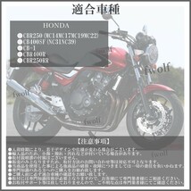 ホンダ インテークマニホールド インマニ インシュレーター CB400SF NC31 NC39 CBR400R CBR250 RR MC17 MC19 MC22 4個セット Y20226mb_画像2