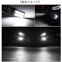 H3 LEDフォグランプ LEDフォグ LED バルブ 12V ショートタイプ 高輝度 フォグ 4014SMD ホワイト トラック 2個 セット 送料無料 Lc28_画像3